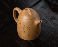 秦權(quán)壺