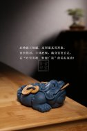 《招財(cái)進(jìn)寶》宜興紫砂壺手工茶壺茶具天青泥