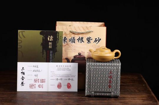 《線(xiàn)圓》宜興紫砂壺高級(jí)工藝美術(shù)師手工刻繪茶壺茶具黃金段泥線(xiàn)圓