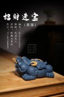 《招財(cái)進(jìn)寶》宜興紫砂壺手工茶壺茶具天青泥