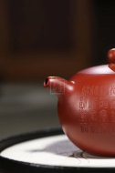 《百福圓珠》宜興紫砂壺工藝美術師純手工茶具花器泡茶器大紅袍圓珠