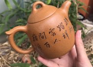 秦權