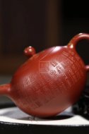 《百福圓珠》宜興紫砂壺工藝美術師純手工茶具花器泡茶器大紅袍圓珠