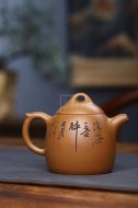 《秦權》