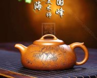 《八仙過?！? title=