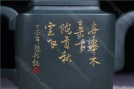 《多子多?！? title=
