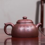 《半菊如意》宜興紫砂壺工藝美術師手工茶壺老師紫泥壺