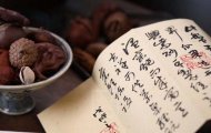 《百果獻(xiàn)?！芬伺d紫砂壺名家莫逐實(shí)力派名家手工紫砂壺泡茶壺茶壺茶具