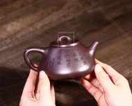 《子冶石瓢雄風》