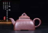 《觚棱》宜興純高級(jí)工藝美術(shù)師全手工紫泥紫砂壺茶具