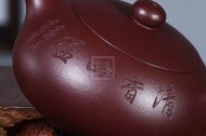 《扁西施》宜興紫砂壺高級(jí)工藝美術(shù)師手工紫茄泥西施泡茶壺茶具