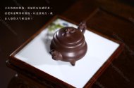 三足環龍(紫泥)