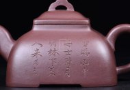 《觚棱》宜興純高級(jí)工藝美術(shù)師全手工紫泥紫砂壺茶具
