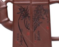 四方風雅