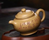 《掇只》宜興紫砂壺助理工藝美術師手工本山段泡茶壺掇只茶具