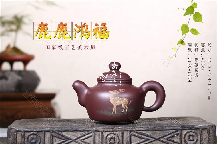 《鹿鹿鴻?！? style=